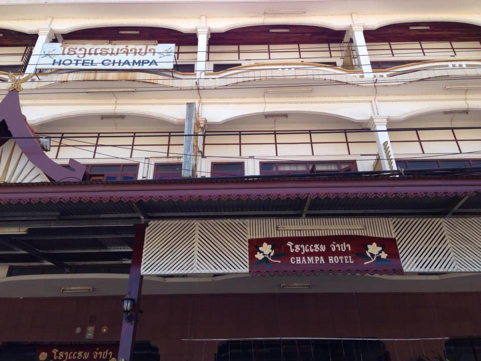 Champasak Palace Hotel Pakse Εξωτερικό φωτογραφία